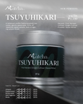 Tsuyuhikari